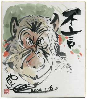 Yaguchi Takao Hand drawing color shikishi | Mandarake (Big Web)