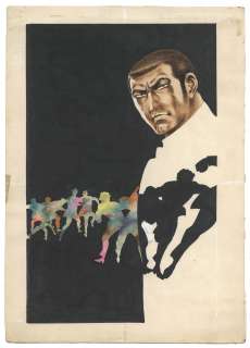 Saito Takao Hand-drawn Color Manuscript "Golgo 13"