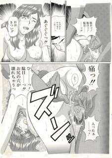 Ryo Karasawa | Indecent young wife - 2x Original page by Ryo Karasawa - Size: 25,6 x 36 cm. (2x) - (1999) | Catawiki