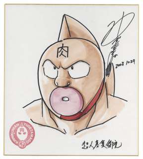 Yudetamago Hand-Drawn Shikishi - Kinnikuman | Mandarake (Big Web)