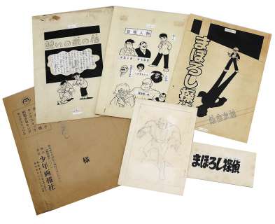 Jiro Kuwata Hand-drawn Manuscript "Mabaro Detective" four, Logo 1 sheet character | Mandarake (Big Web)