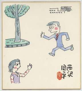 Shuhei Nishizawa Hand-Drawn Color Shikishi | Mandarake (Big Web)