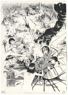 Shintaro Kago Hand-Drawn Manuscript 2 sheets ( a two-page spread) | Mandarake (Big Web)