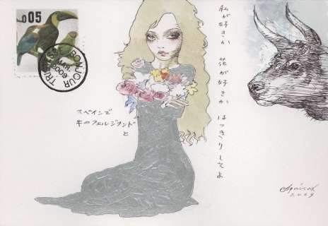 Akira Uno Hand-Drawn Color Illustration | Mandarake (Big Web)