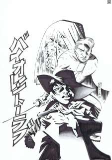 Victor Santos - VIOLENT LOVE #4 ALT COVER + LAYOUT