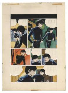 Jiro Kuwata Hand-Drawn Color Manuscript "Death Hunter" | Mandarake (Big Web)