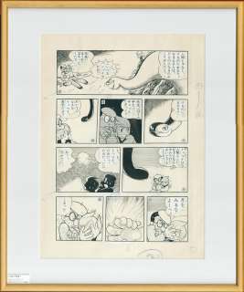 Osamu Tezuka Hand Drawn Manuscript Vampire | Mandarake (Big Web)