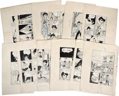 Hideaki Oshika Hand-drawn Manuscript Nurete Naiteru Shiroi Hana 15 Sheets | Mandarake (Big Web)