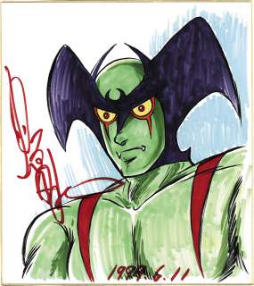 Mitsuru Hiruta Hand-Drawn Color Shikishi Devilman