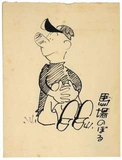 Noboru Baba Hand-Drawn Illustration | Mandarake (Big Web)