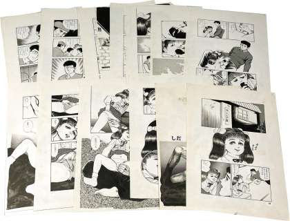 Midori Shida Hand-Drawn Manuscript "Ayumi" 20 sheets in total | Mandarake (Big Web)