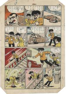 Jiro Kuwata Hand-Drawn Manuscript "Phantom Detective" | Mandarake (Big Web)