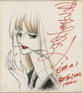 Akemi Matsuzaki Hand-Drawn Color Shikishi "White Requiem" | Mandarake (Big Web)