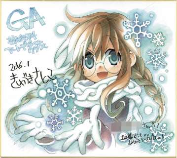 Satoko Kiyuzuki Hand-Drawn Color Shikishi "GA Geijutsuka Art Design Class " | Mandarake (Big Web)