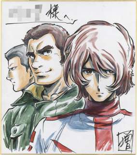Keisuke Masunaga Hand-Drawn Color Shikishi "PS Game Farewell to Space Battleship Yamato" Susumu Kodai, Daisuke Shima, Shiro Sanada | Mandarake (Big Web)