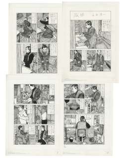 Shinichi Abe Handwritten Manuscript "Lonely" All 4 pages | Mandarake (Big Web)