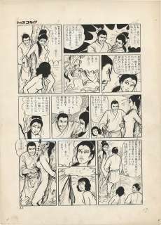 Akira Sharyo Hand-Drawn Manuscript | Mandarake (Big Web)