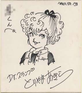 Akira Toriyama Hand-Drawn Shikishi "Dr. Slump" Akane Kimidori
