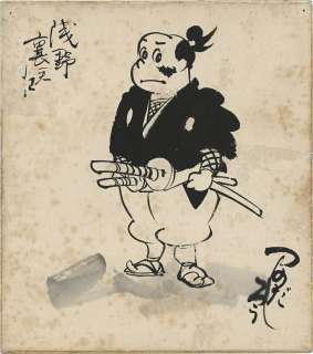 Jiro Tsunoda Hand-Drawn Shikishi "Super Manbei" | Mandarake (Big Web)