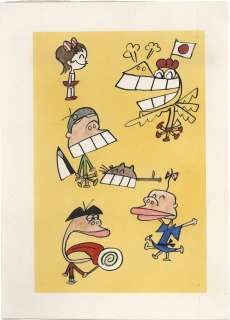 Yasuji Tanioka Hand-Drawn Color Illustration "Yasuji’s Metta Metta Kid Course" | Mandarake (Big Web)