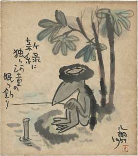 Hachiro Tanaka Hand-Drawn Color Shikishi | Mandarake (Big Web)