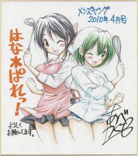 Abe Tsukumo Hand-Drawn Color Shikishi "Hana*Pale!" | Mandarake (Big Web)