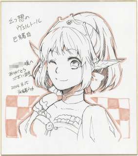 Uka Nagao Hand-Drawn Color Shikishi "Fantasy Veltor" | Mandarake (Big Web)