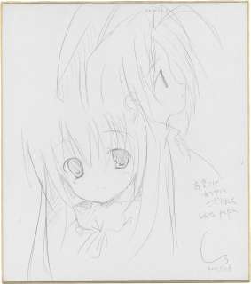 Shiro Hand-drawn Shikishi "Symphonic Rain" Arietta & Forni | Mandarake (Big Web)