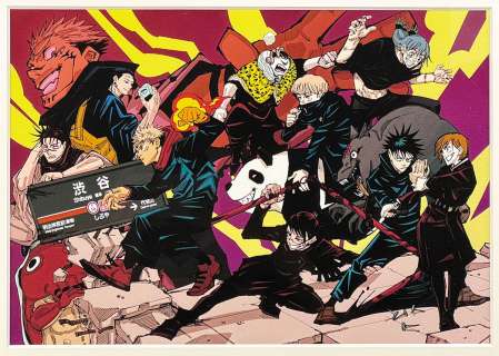 Gege Akutami Color Reproduction Illustration "Jujutsu Kaisen" | Mandarake (Big Web)