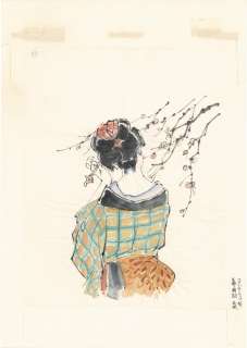 Goyu Kojima’s Hand-Drawn Color Manuscript "Morning of Beheading" | Mandarake (Big Web)