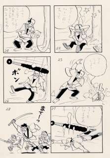 Fukuda, Saburo | Fukuda, Saburo - Original page - Sarutobi Sasuke / Monkey Jump Sasuke - (1958) | Catawiki