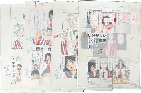 Henmaru Machino’s Hand-Drawn Color Manuscript, Impatient teacher" 4 sheets in total | Mandarake (Big Web)
