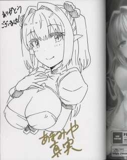 Amamiya Mami’s hand-drawn Signed Book With Illustration "Makuri a la mode" | Mandarake (Big Web)