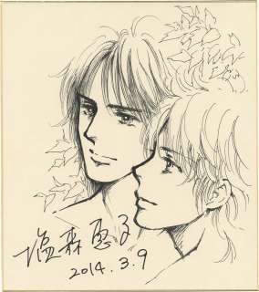 Keiko Shiomori’s Hand-Drawn Shikishi | Mandarake (Big Web)