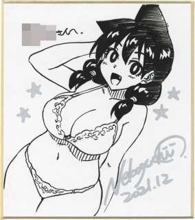 Nekoguchi Hand-Drawn Shikishi (Mini Size) "Amano Megumi wa Sukidarake!" | Mandarake (Big Web)