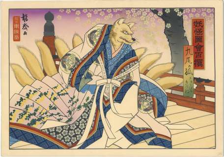 Ryu Noguchi Hand-Drawn Color Illustration "Ninpuu Sentai Kakurenger " | Mandarake (Big Web)