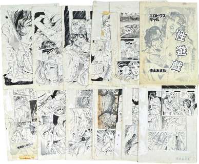 Osamu Shimizu’s Hand-Drawn Manuscript "Sexual Play" all 16 pages | Mandarake (Big Web)
