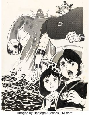 Masanobu Asai Adventure King Astroganger Splash Page 1 Original Art (Akita Shoten, c. 1973). | Heritage