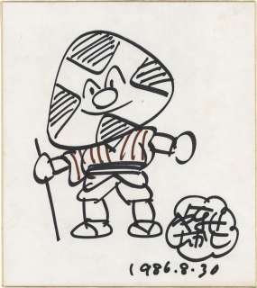 Takashi Yanase hand-drawn shikishi "Omusubiman" | Mandarake (Big Web)