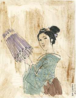 Kojima Goyu’s handwriting color manuscript, "The Morning of the Headslasher" | Mandarake (Big Web)