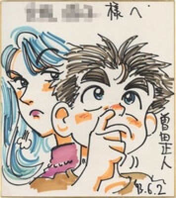 Masahito Soda Hand-Drawn Color Shikishi "Shakariki!" | Mandarake (Big Web)