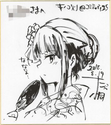 Juzo Kirisawa Hand-Drawn Shikishi | Mandarake (Big Web)