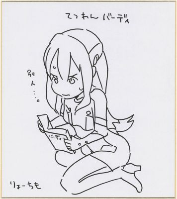 Ryotimo Hand-Drawn Shikishi "Tetsuwan Birdy" | Mandarake (Big Web)