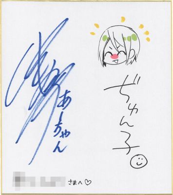 Junko / Asami Seto Hand-Drawn Color Shikishi | Mandarake (Big Web)