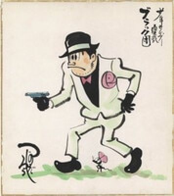 Jiro Tsunoda ’Hand-Drawn Color Shikishi"Black Gang" | Mandarake (Big Web)