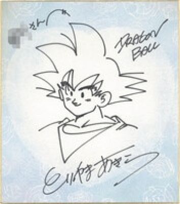 Akira Toriyama Hand-drawn Shikishi&quot:Dragon Ball&quot:Son Goku | Mandarake (Big Web)