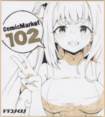 Eryu’s Hand-Drawn Color Shikishi"Blue Archive" | Mandarake (Big Web)