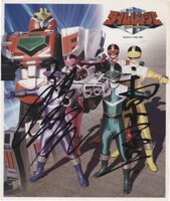 Hand Signed Color Printed Shikishi of"Mirai Sentai Timeranger" by Dai Nagai and Tomohide Koizumi | Mandarake (Big Web)