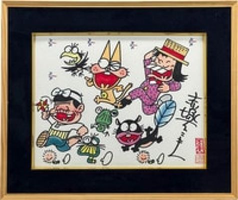 Fujio Akatsuka hand-drawn color shikishi all characters | Mandarake (Big Web)