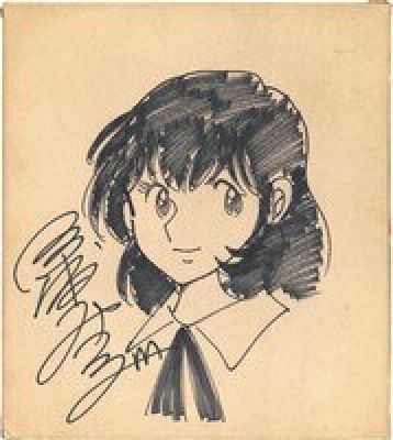 Mitsuru Miura hand written shikishi | Mandarake (Big Web)